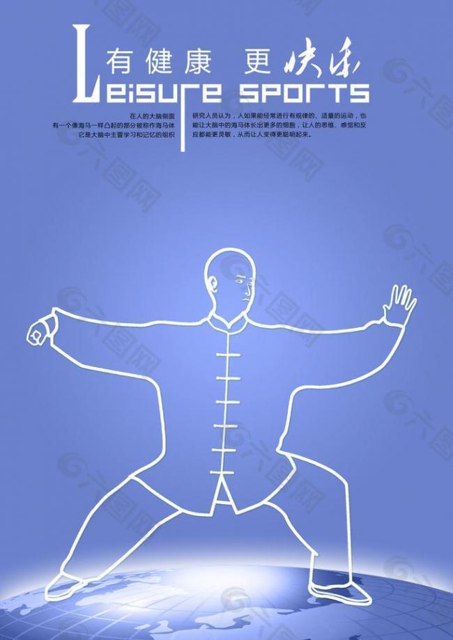 业生涯奠定