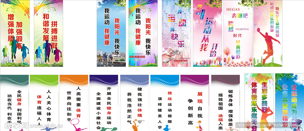 身上的案例