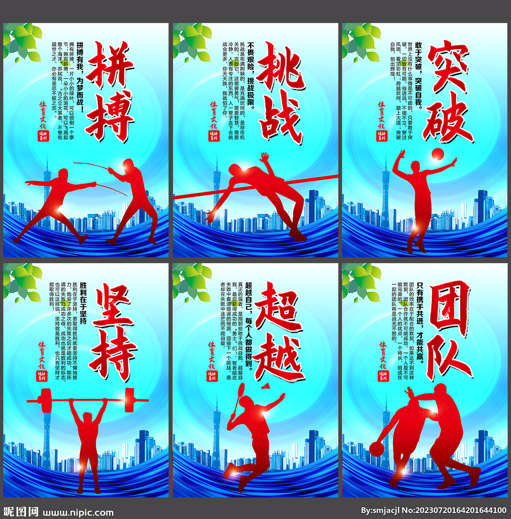 追寻自己的