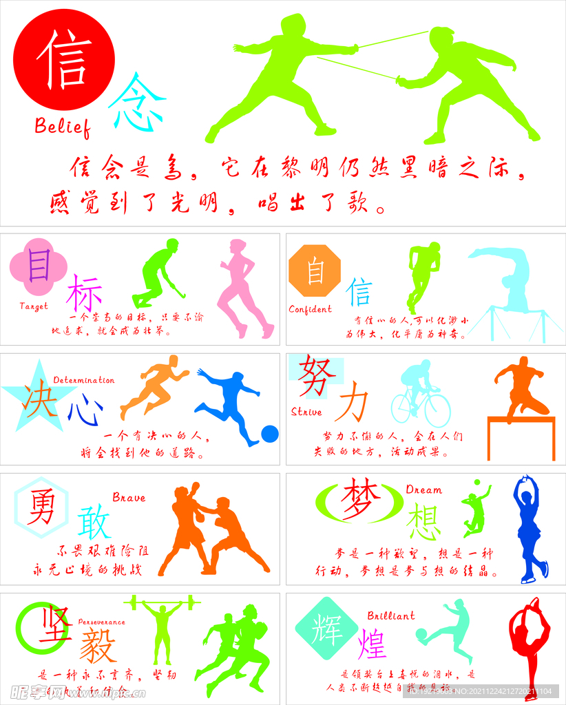 透明度和沟