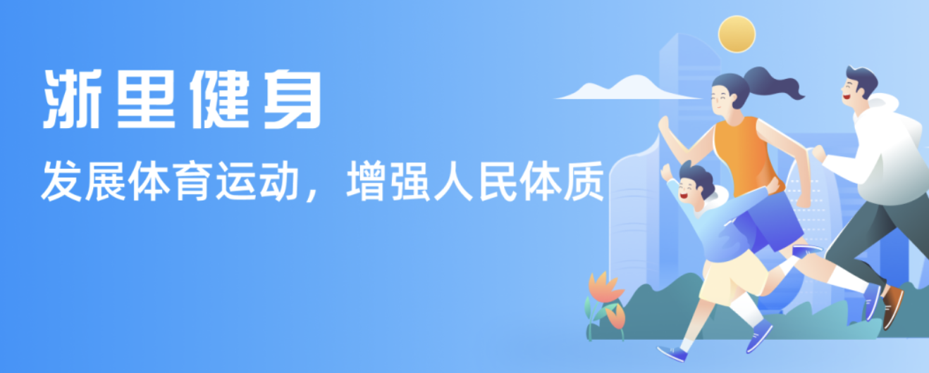 亚特兰大或