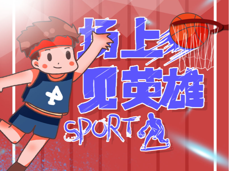 坚持和团队 坚持和团队